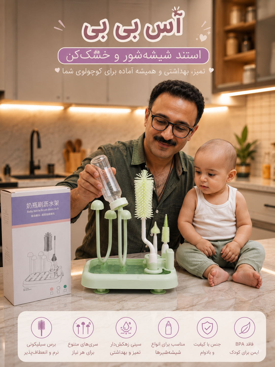 شیشه شور کتابی خارجی