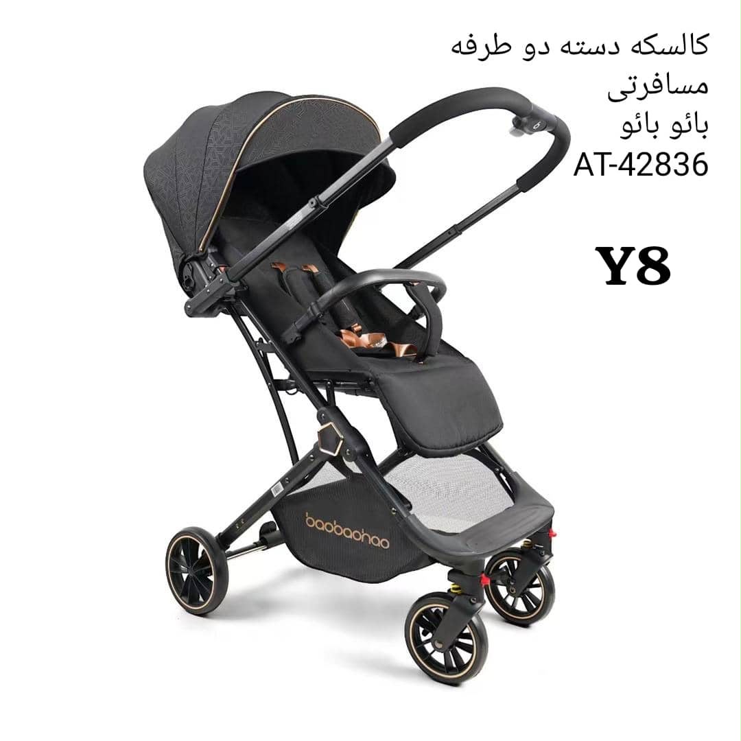 کالاسکه بائو بائو مدل y8 مخصوص مسافرت و هواپیما