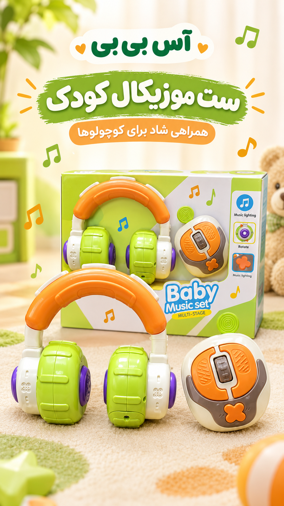 ست موزیکال هدفون و موس